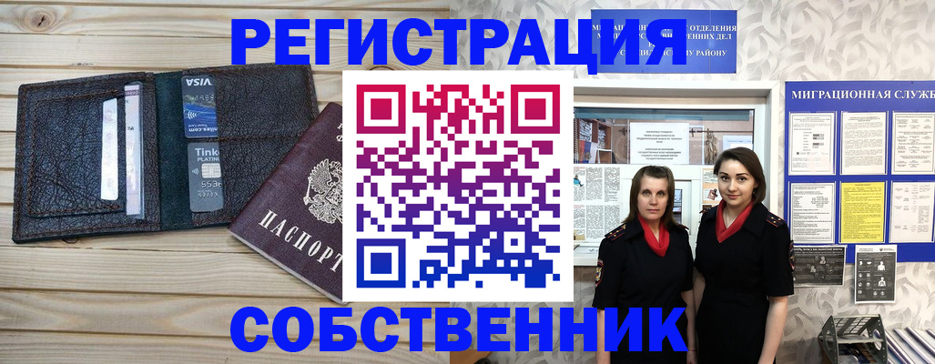 форма 3 в Ингушетии