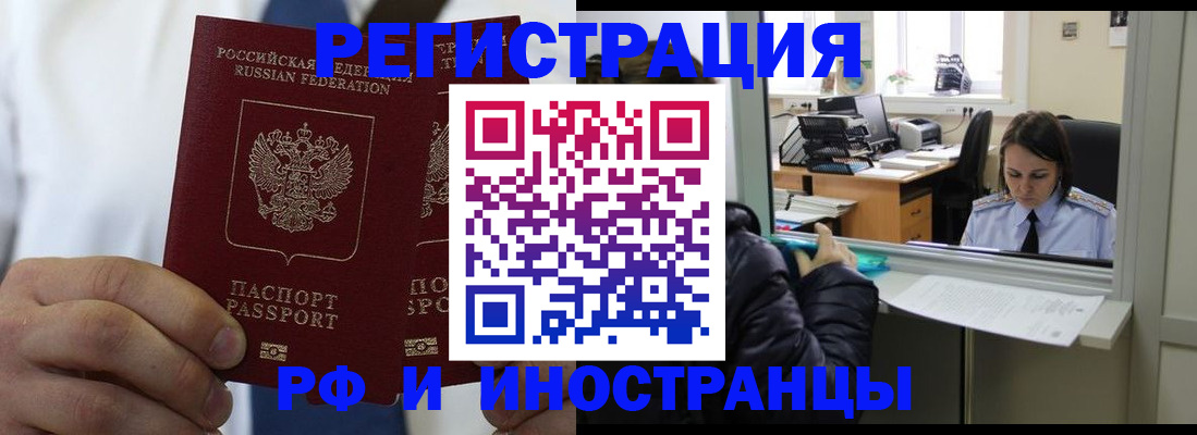 форма 3 в Ингушетии